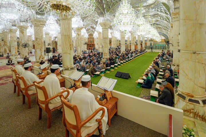 Quran