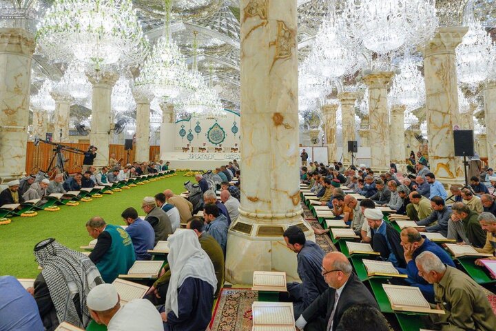 Quran