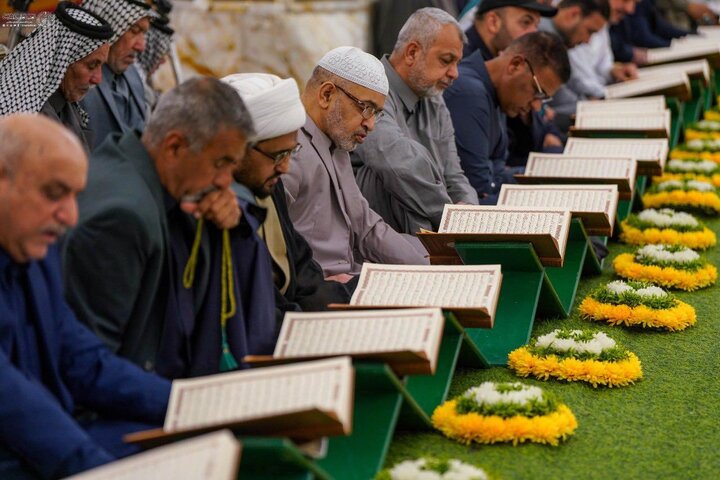 Quran