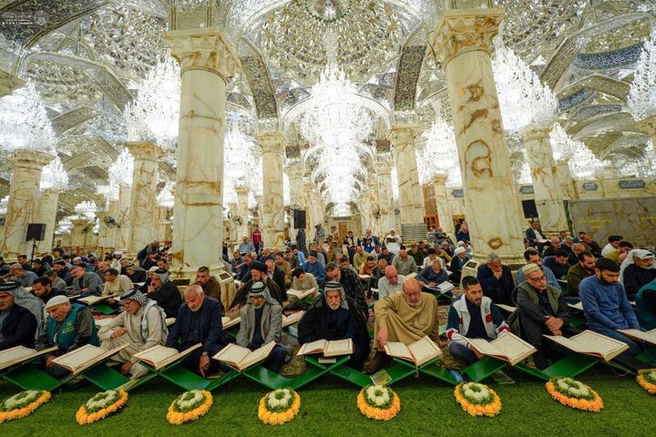 Quran