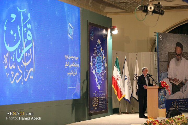 Photos: Opening Ceremony of 33rd International Holy Quran Exhibition