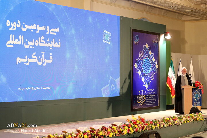 Photos: Opening Ceremony of 33rd International Holy Quran Exhibition