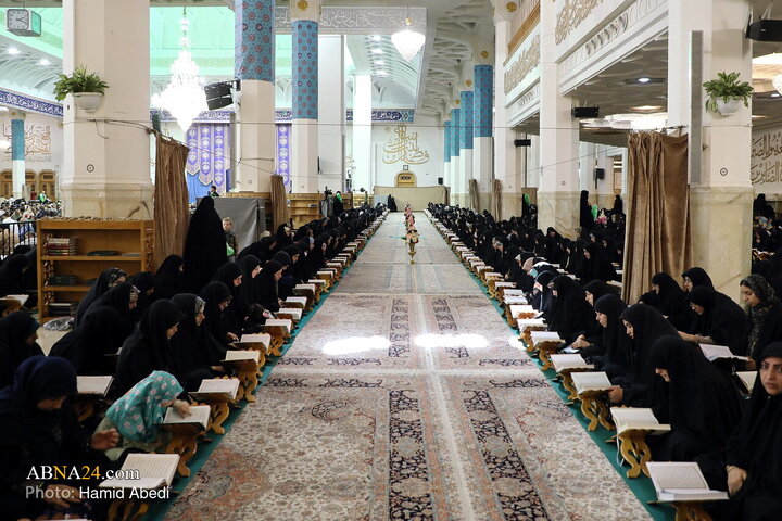 Photos: Quran Recitation Ceremony at Hazrat Masoumeh Holy Shrine