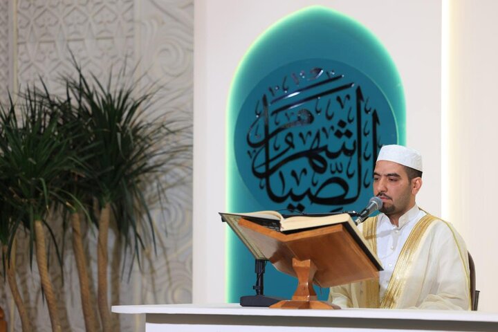 Kufa