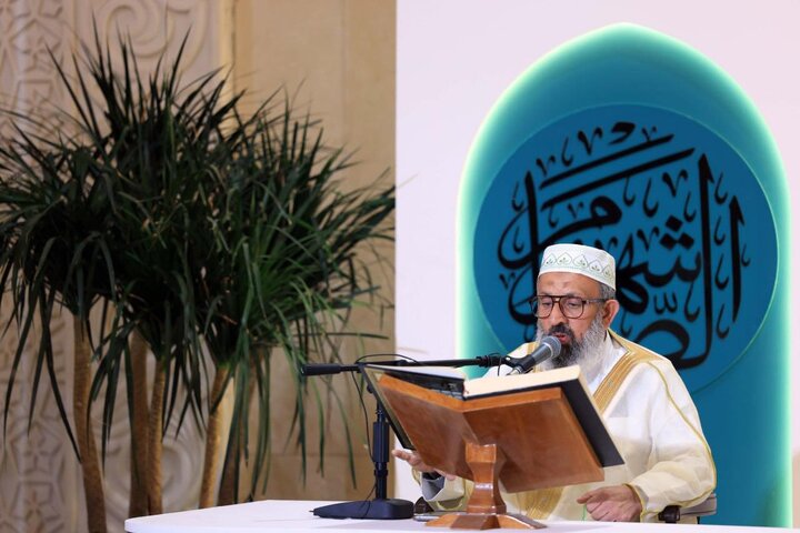 Kufa
