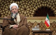 Ayatollah Javadi Amoli: Quran Bears a Universal Message for All Humanity