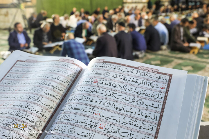 Photos: Quran Recitation Ceremony at Shah Abdul-Azim Shrine