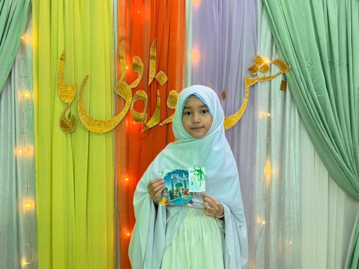 Q