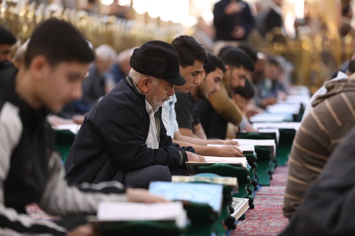 Quran