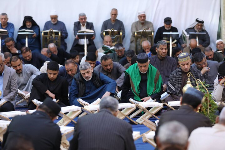 Quran