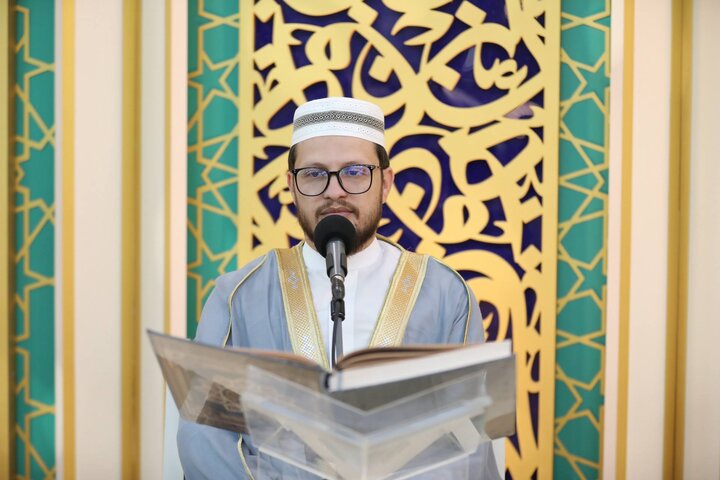 Quran