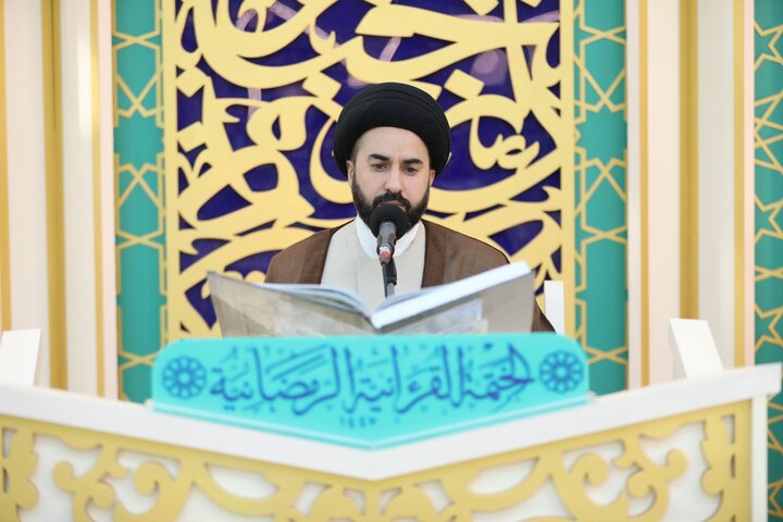 Quran