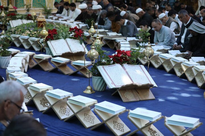 Quran