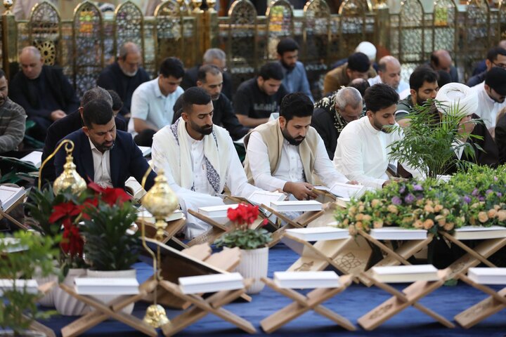 Quran