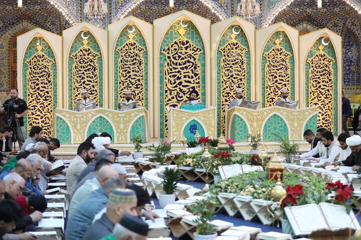 Quran