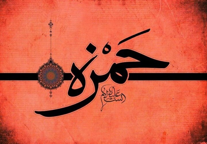 ماجرای شکافته شدن قبر حضرت حمزه(ع) و شهدای اُحد