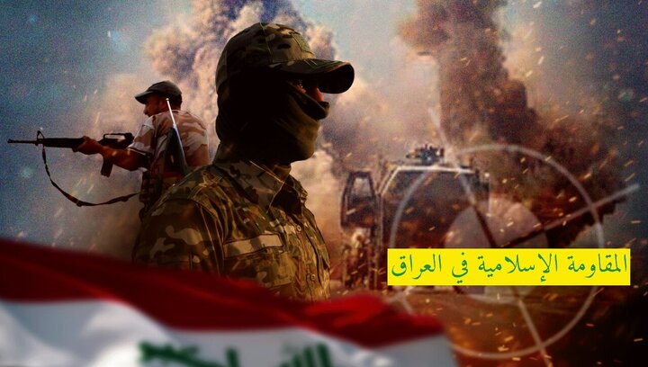 کمیته هماهنگی گروه‌های مقاومت عراق: اشغالگران آمریکایی باید بروند