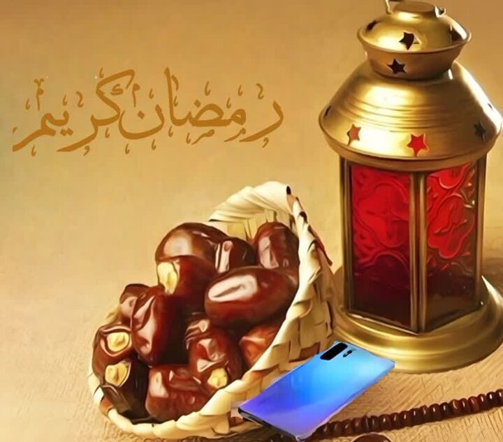 رمضان دیجیتال؛ فرصتی برای ترویج دین یا سرگرمی بی‌پایان؟