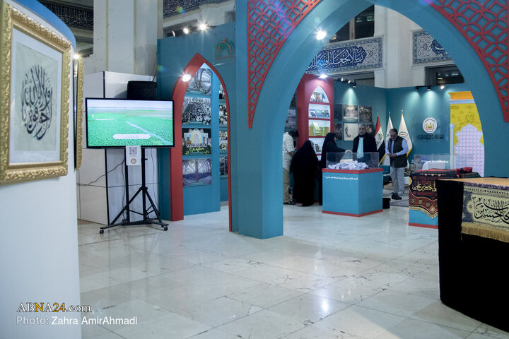 نمایشگاه قرآن