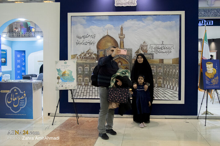 نمایشگاه قرآن