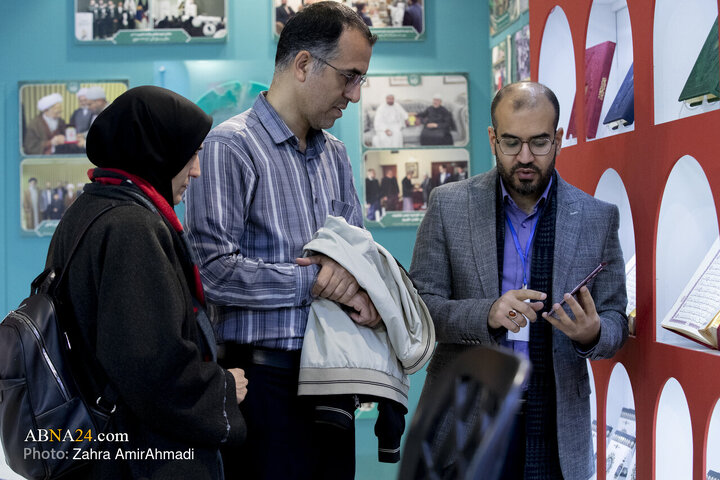 نمایشگاه قرآن