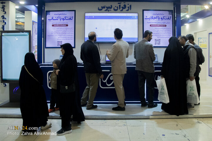 Photos: 33rd International Holy Quran Exhibition in Tehran