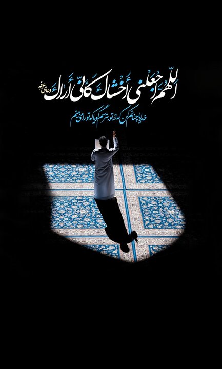 ویدیو | ماه رمضان از خدا چه بخواهیم؟