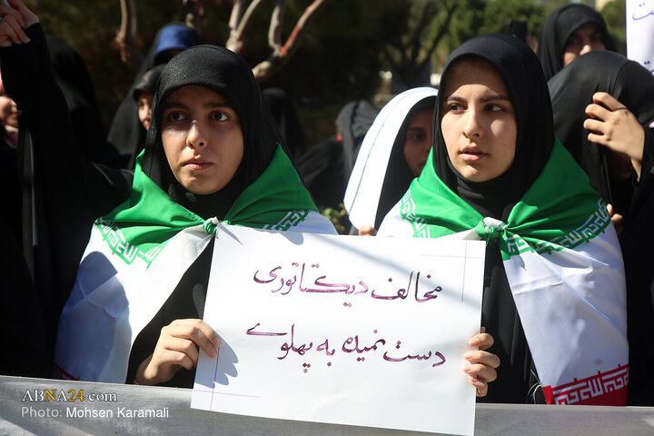 Photos: Qom University Students Rally to Condemn Insult to Iranian Flag