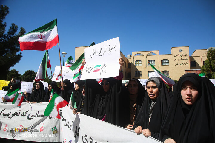 Photos: Qom University Students Rally to Condemn Insult to Iranian Flag