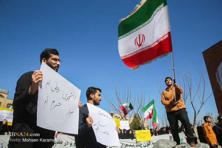 Photos: Qom University Students Rally to Condemn Insult to Iranian Flag