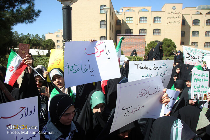 Photos: Qom University Students Rally to Condemn Insult to Iranian Flag