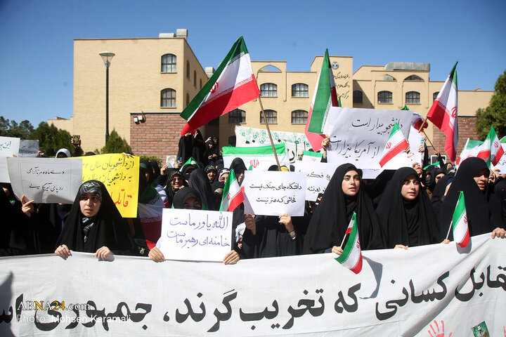 Photos: Qom University Students Rally to Condemn Insult to Iranian Flag