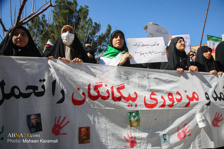 Photos: Qom University Students Rally to Condemn Insult to Iranian Flag
