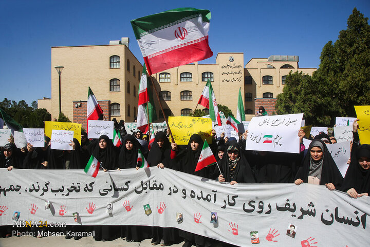 Photos: Qom University Students Rally to Condemn Insult to Iranian Flag