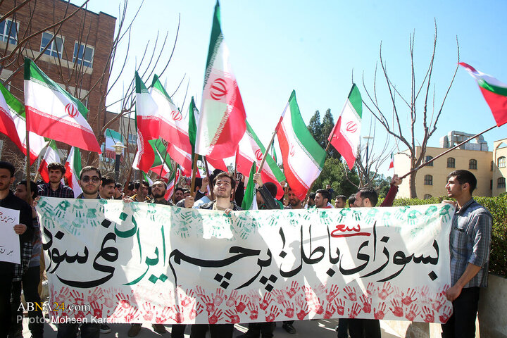 Photos: Qom University Students Rally to Condemn Insult to Iranian Flag