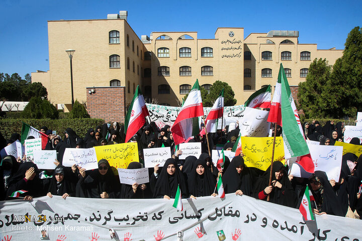 Photos: Qom University Students Rally to Condemn Insult to Iranian Flag