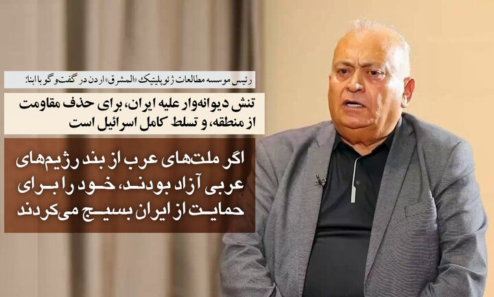 عصام السعدی در گفت‌وگو با ابنا: تنش دیوانه‌وار علیه ایران، برای حذف مقاومت از منطقه، و تسلط کامل اسرائیل است/ ملت‌های عرب در کنار ایران هستند