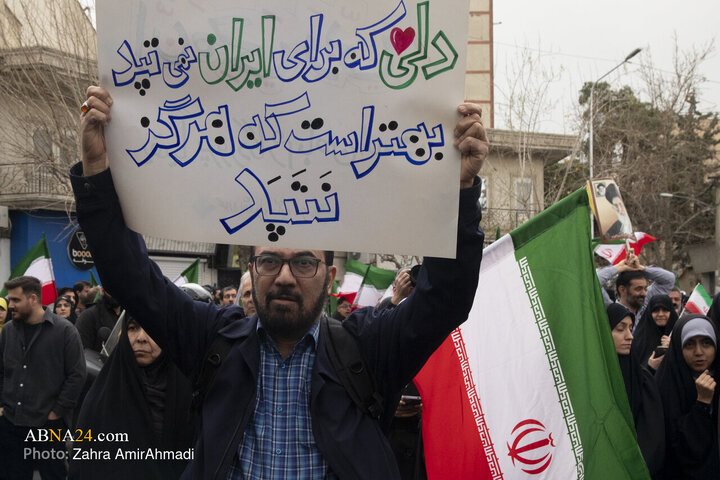 تجمع میدان فلسطین