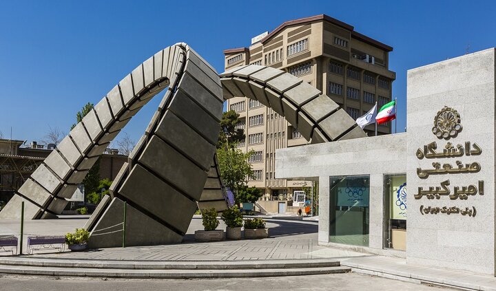 بیانیه دانشجویان دانشگاه امیرکبیر: شیطان بزرگ، ضرب شست ایران را خواهد چشید