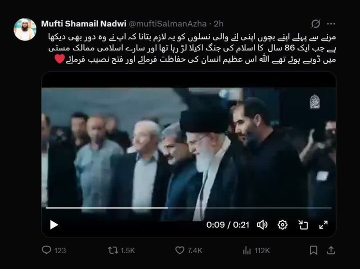 پست عالم اهل‌سنت هندوستانی برای رهبر معظم انقلاب + تصویر