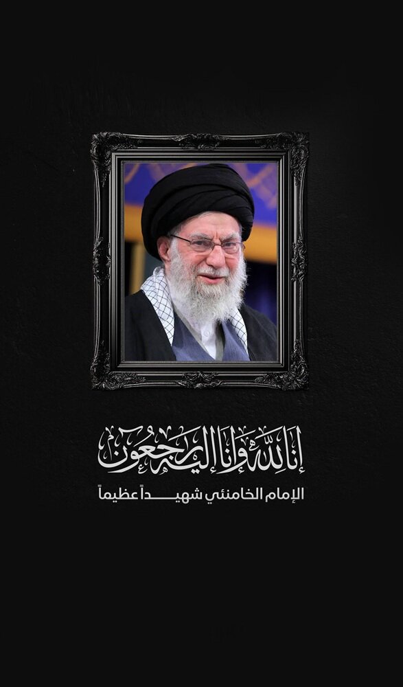 ویدیو | شهید امام خامنه‌ای: عزم و اراده باید راسخ بماند؛ راه را باید ادامه داد...