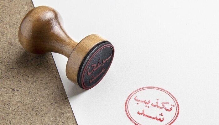  شایعه تخلیه بندرعباس تکذیب شد