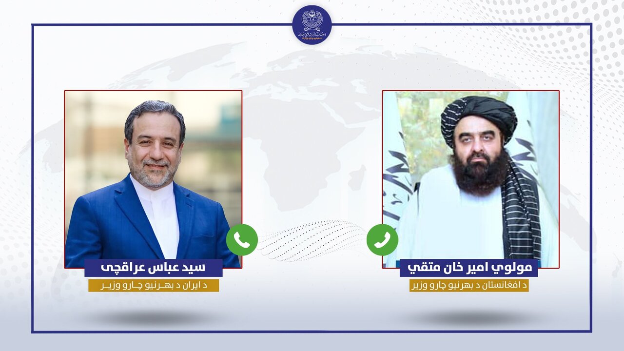 وزیر خارجه طالبان در تماس تلفنی با عراقچی حملات آمریکا و اسرائیل به ایران را محکوم کرد