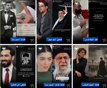 واکنش چهره‌های فرهنگی هنری عراقی به شهادت رهبر معظم انقلاب + عکس