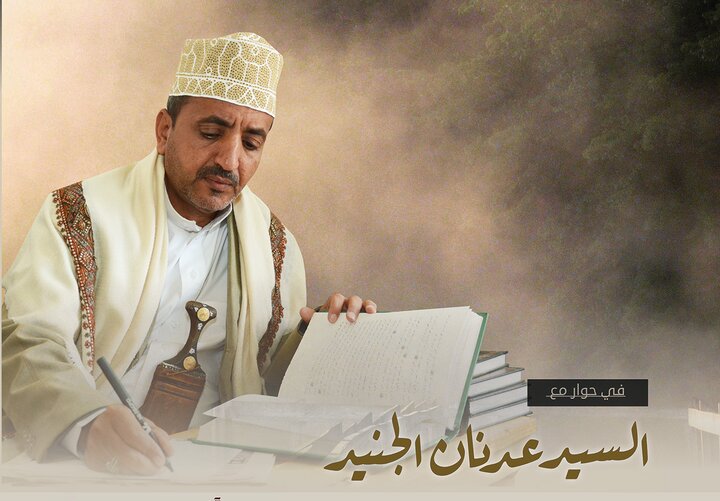 رهبر تصوف یمن: جهاد در راه خدا برای همه واجب عینی است