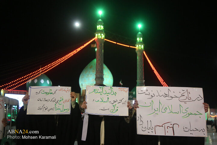 اجتماع عزاداران رهبر شهید - مسجد مقدس جمکران