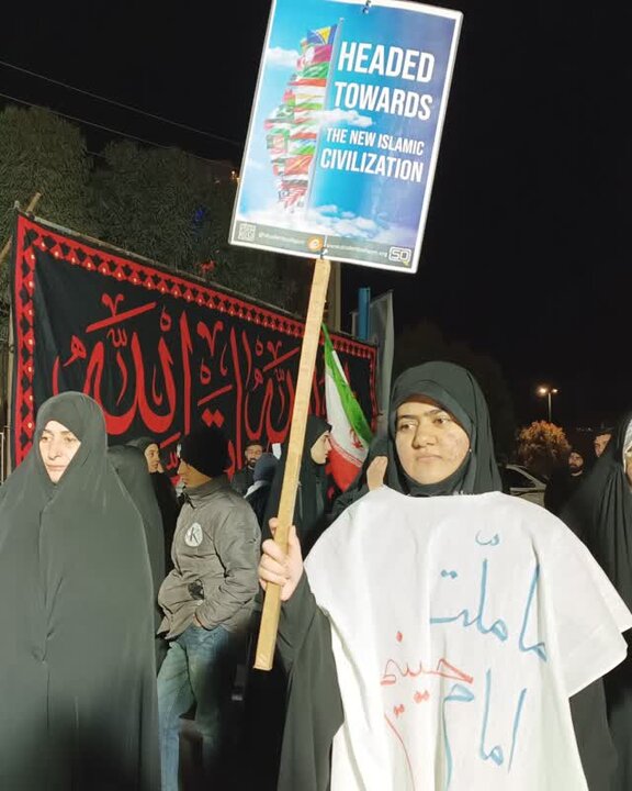 تجمع بین المللی در قم