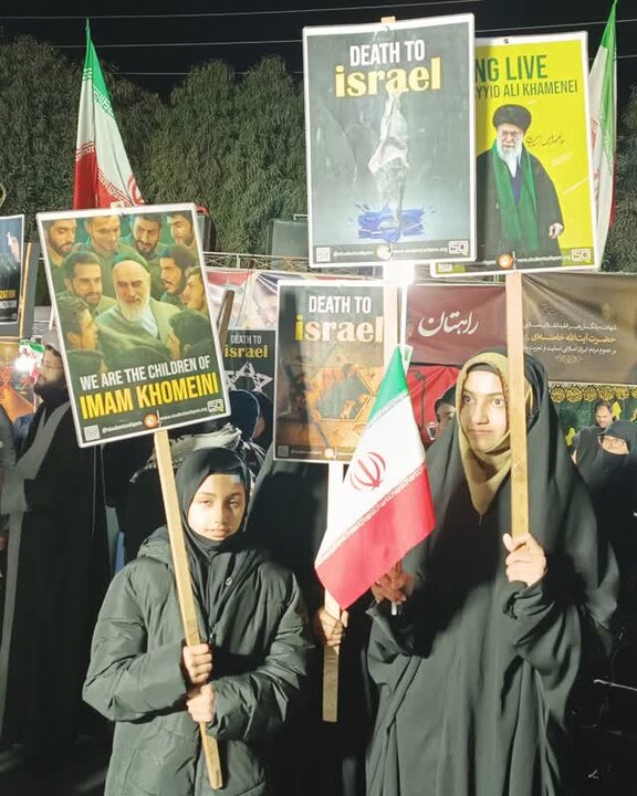 تجمع بین المللی در قم