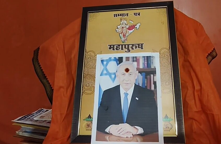 مراسم تاج‌گذاری نمادین برای نتانیاهو در هند/ موج انتقادها علیه روحانی هندو + ویدیو