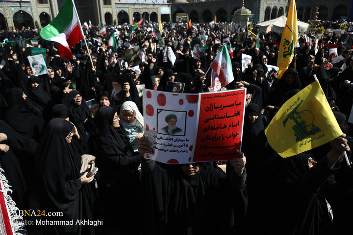 راهپیمایی مهاجرین افغانستانی مقیم قم در انزجار از جنایات آمریکایی - صهیونی